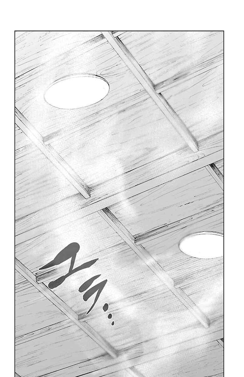 Chapter 42 - Page 16