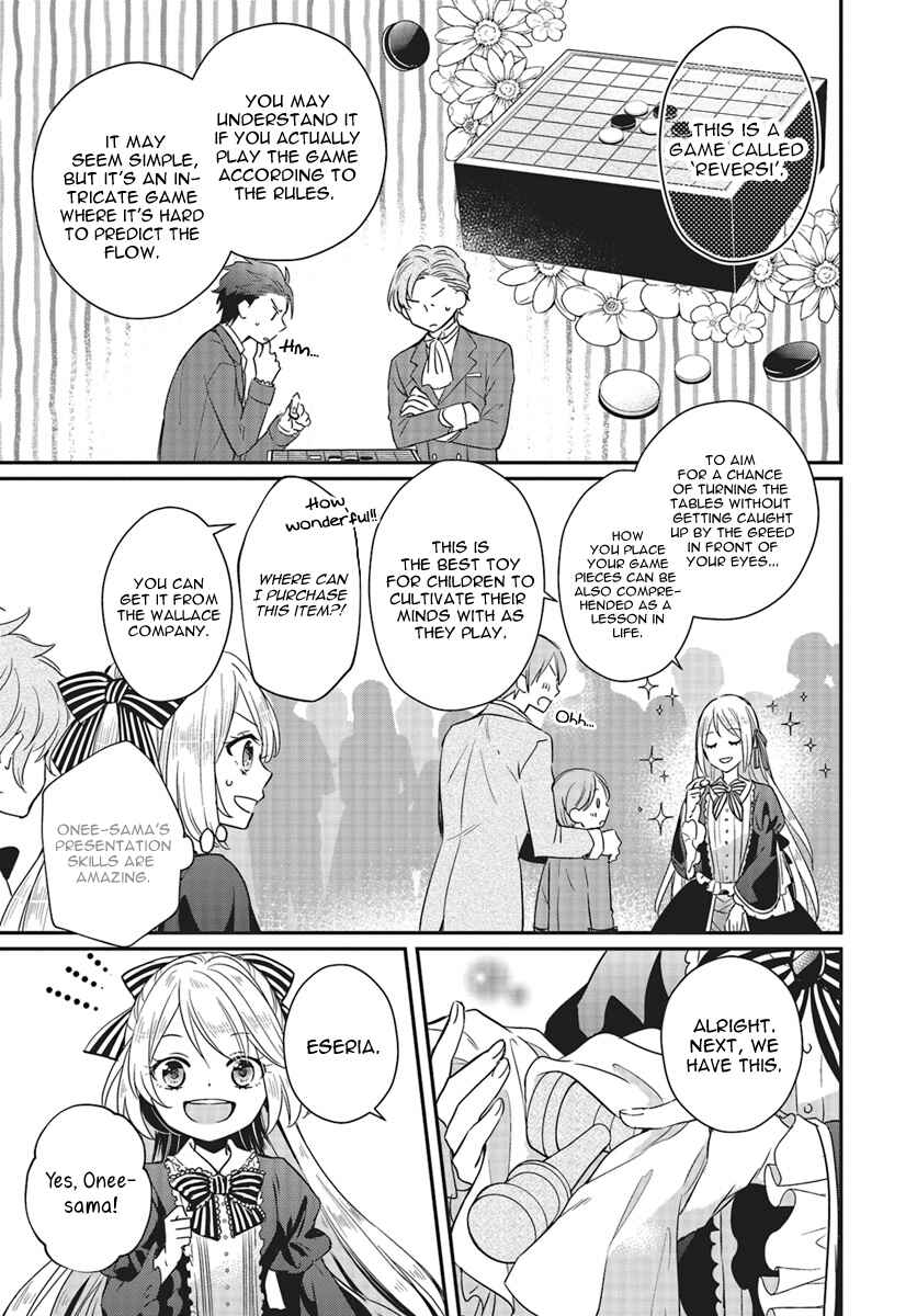 Chapter 2 - Page 5