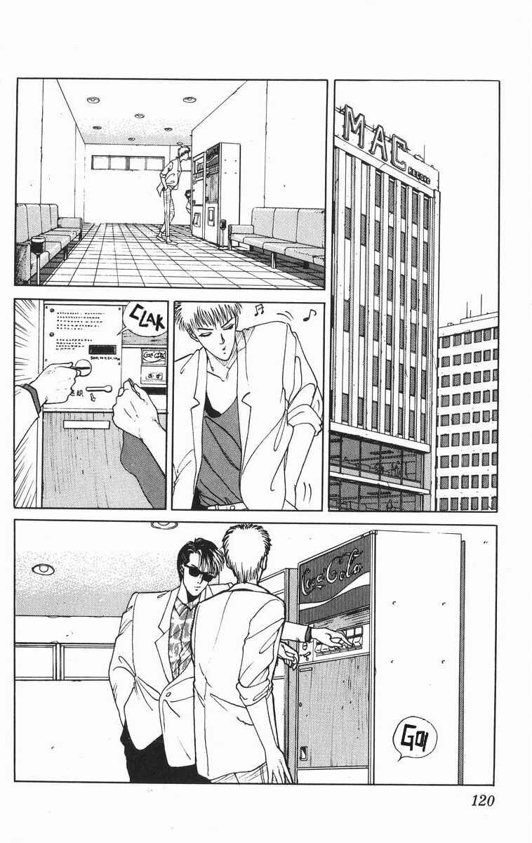 Chapter 17 - Page 3