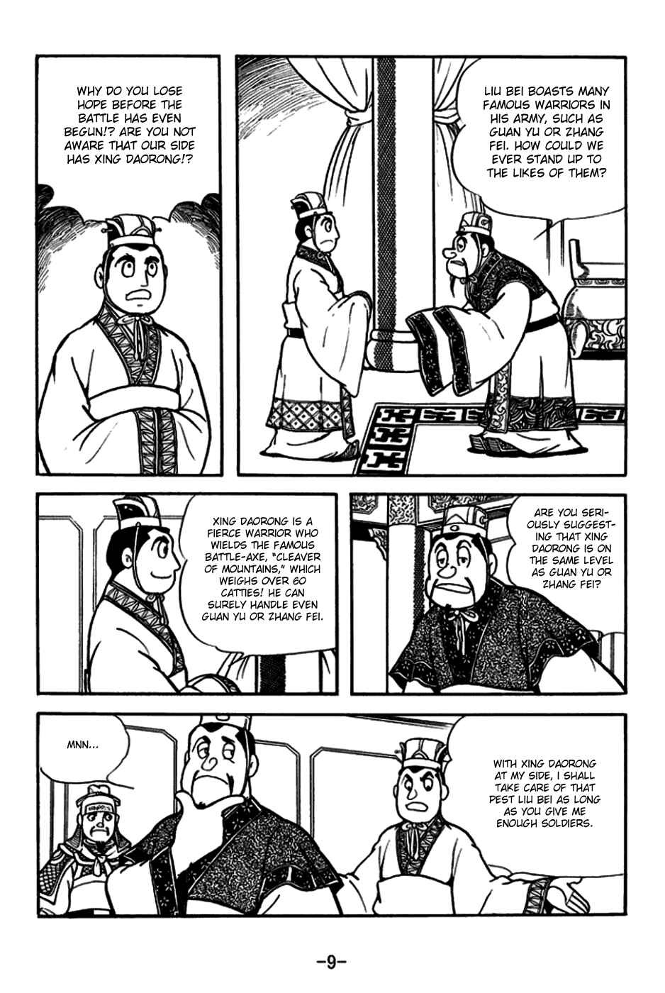 Chapter 161 - Page 12