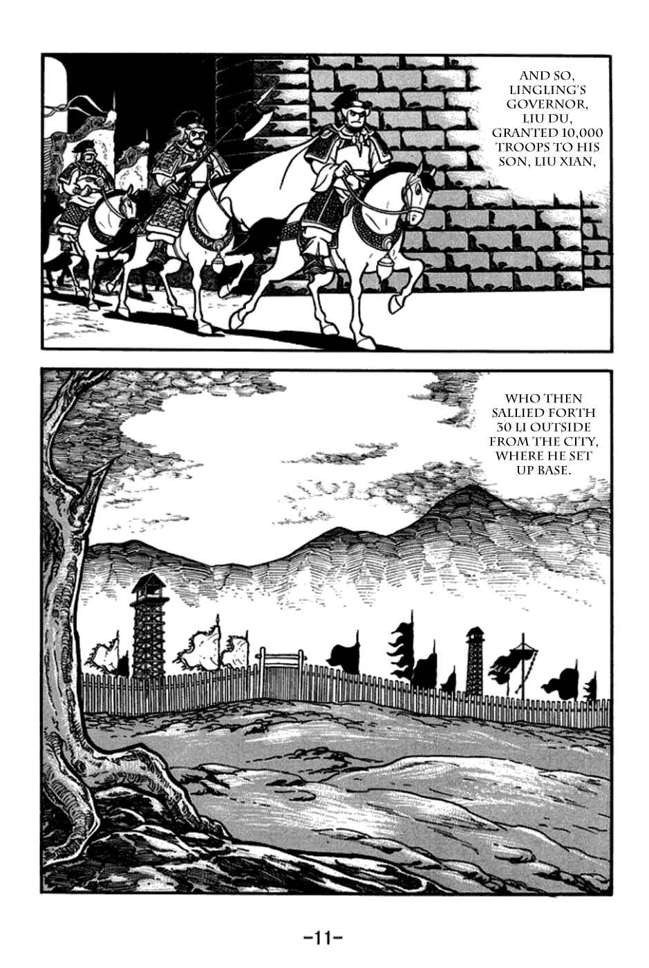 Chapter 161 - Page 14
