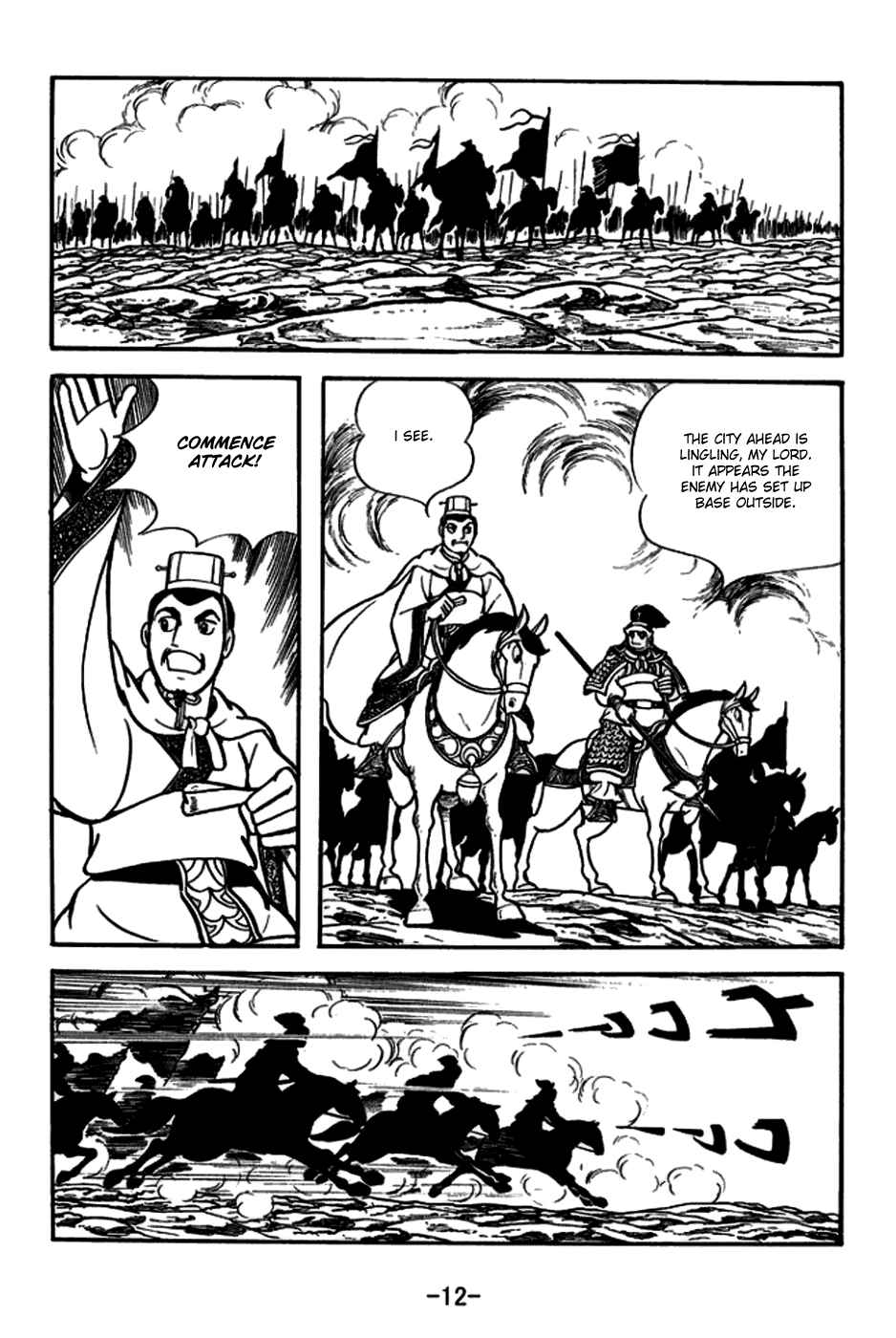 Chapter 161 - Page 15