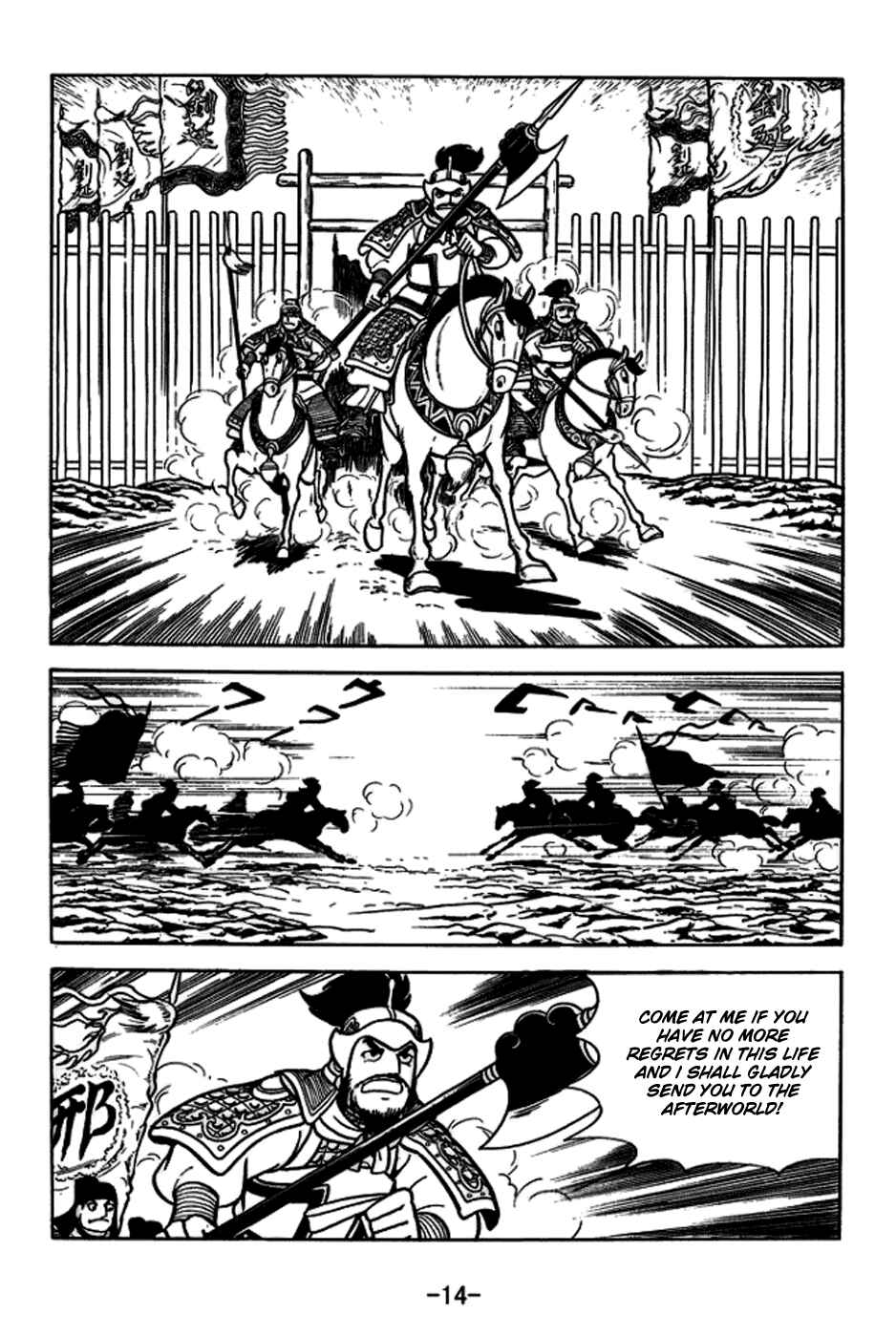 Chapter 161 - Page 17