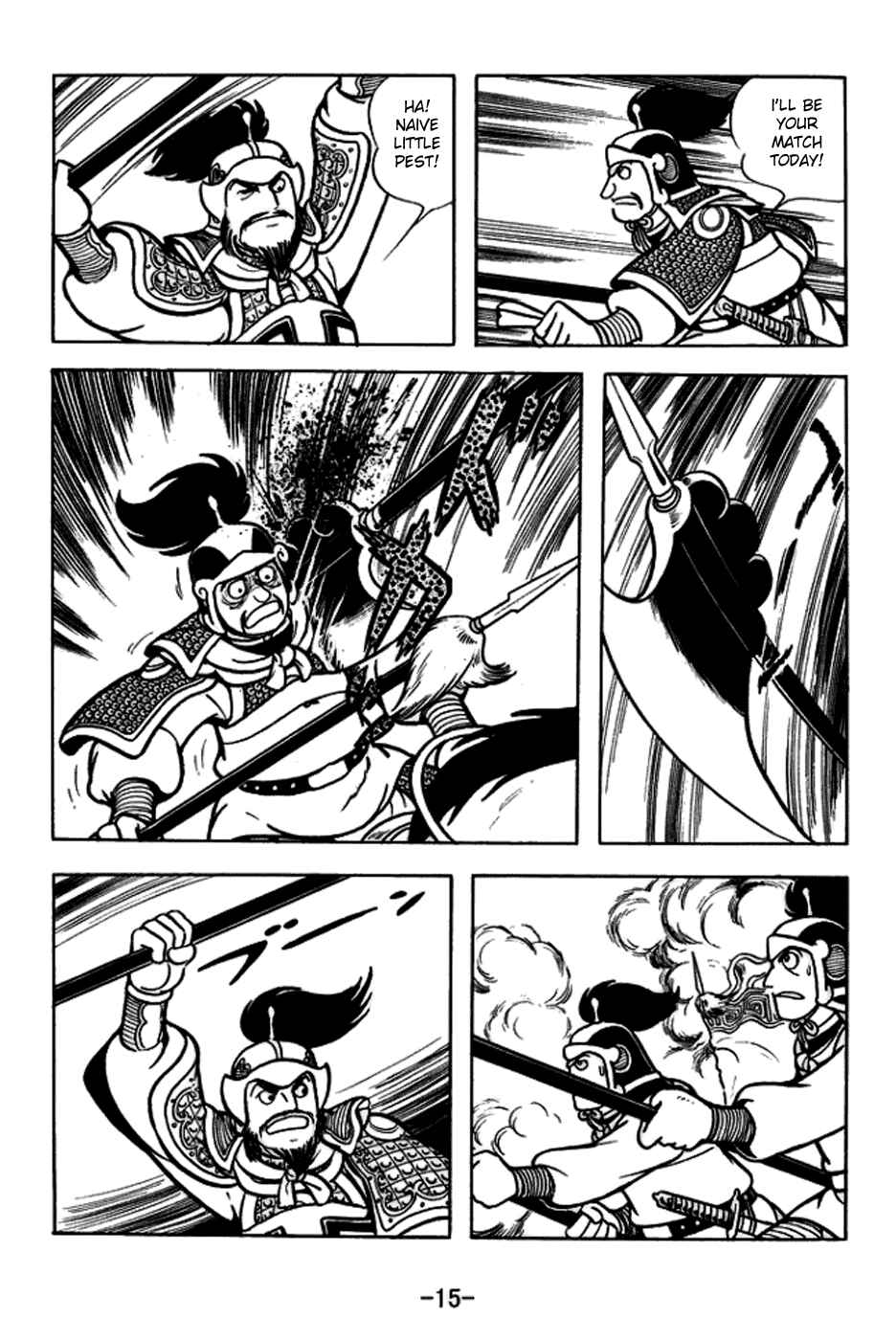 Chapter 161 - Page 18