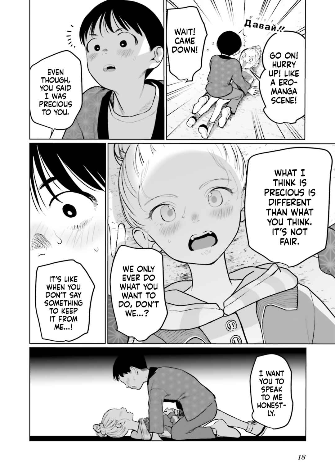 Chapter 31 - Page 16