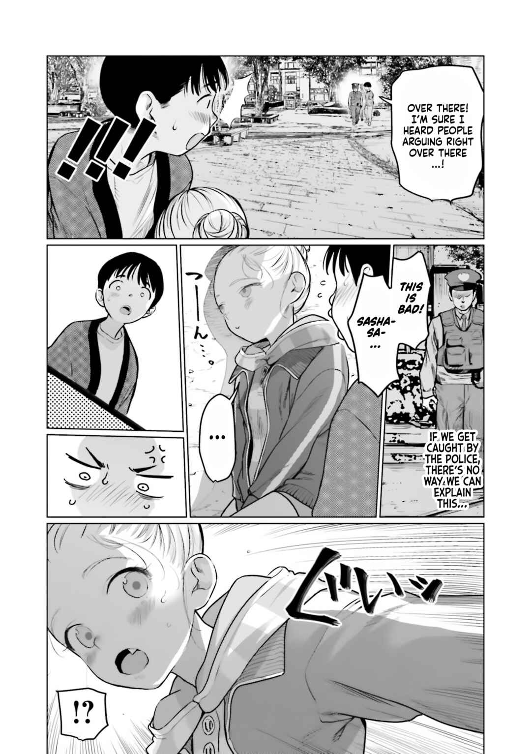 Chapter 31 - Page 17