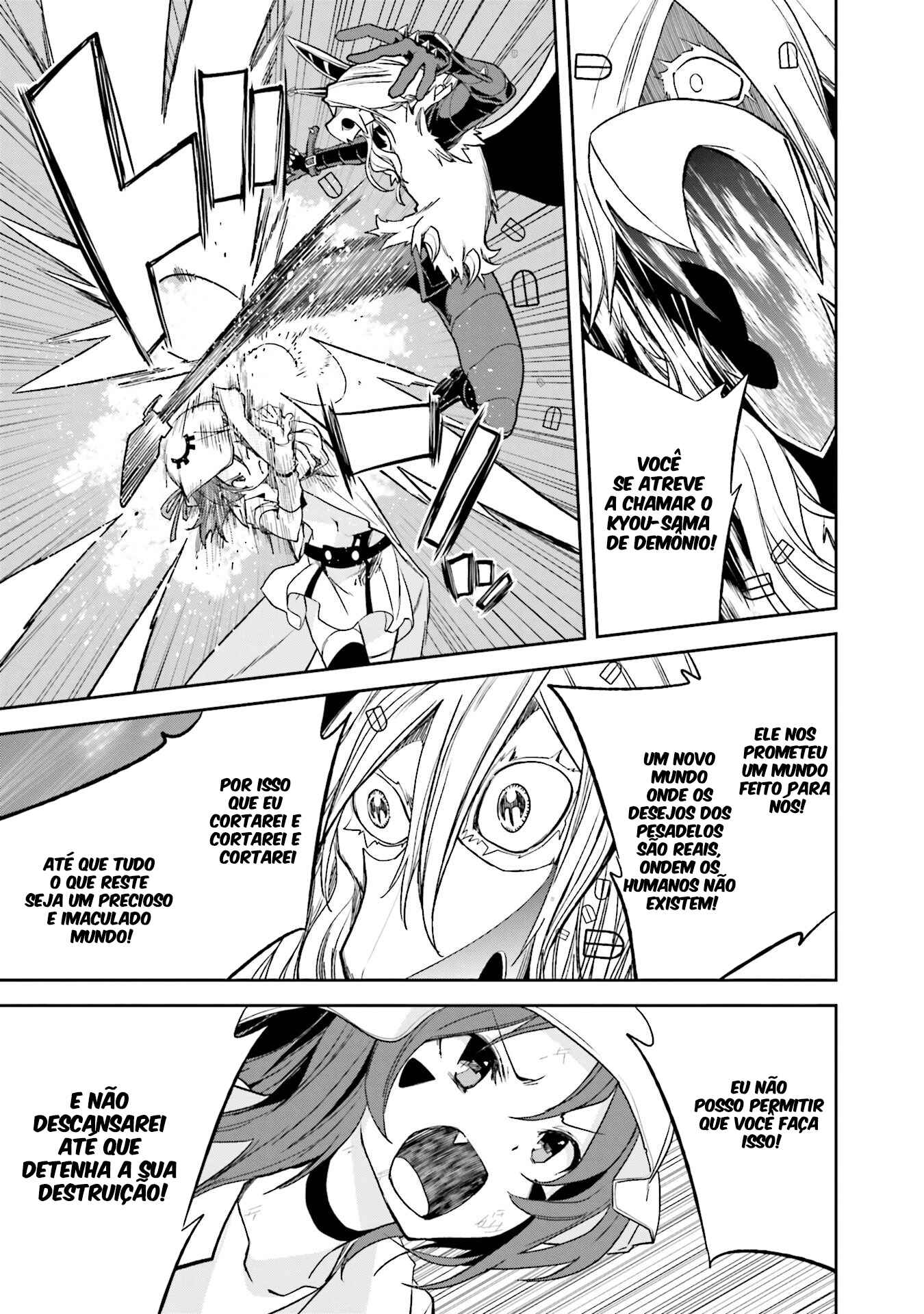 Chapter 104 - Page 18