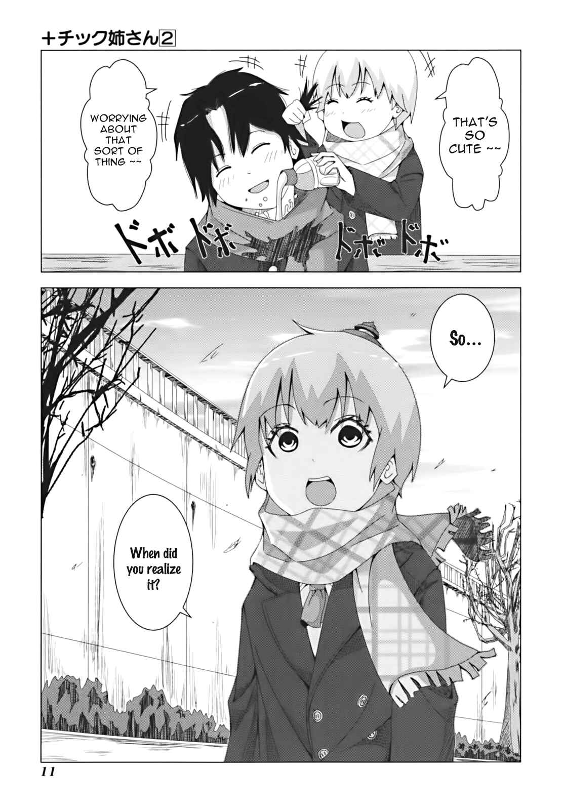 Chapter 24 - Page 5