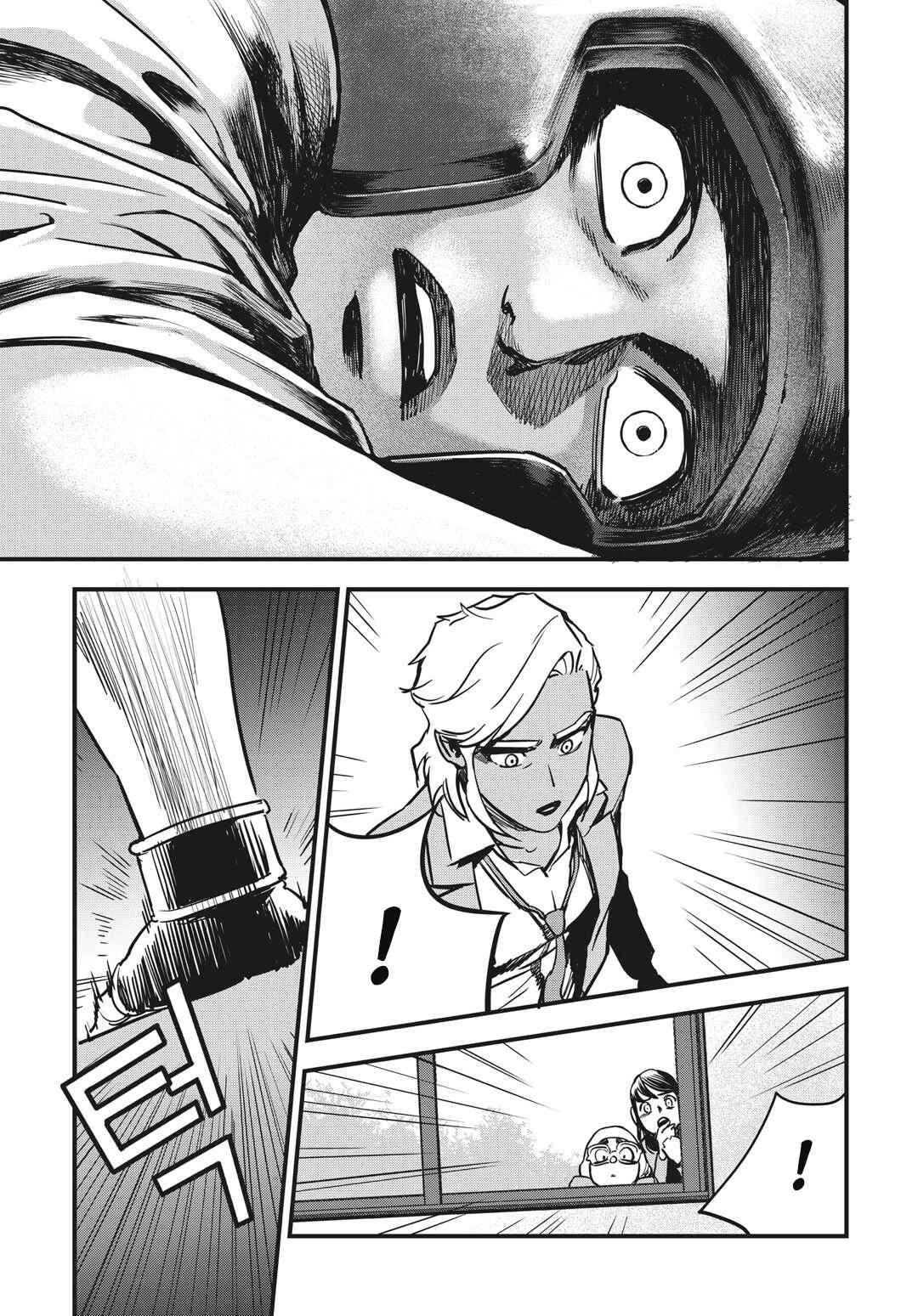Chapter 8 - Page 15