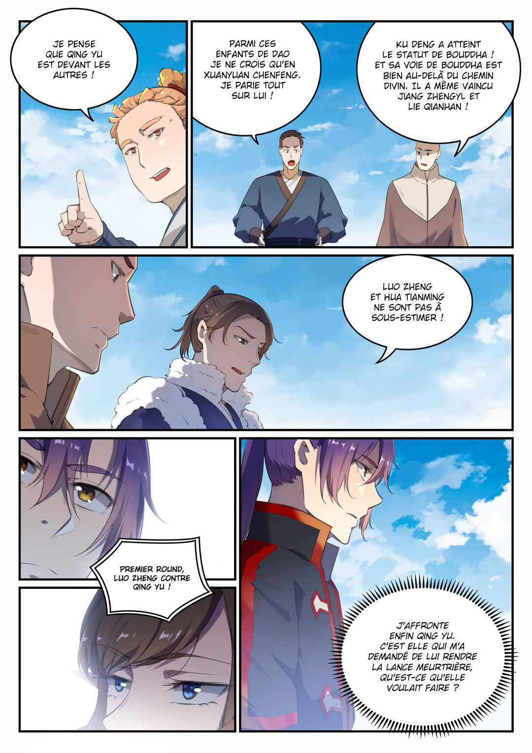 Chapter 660 - Page 15