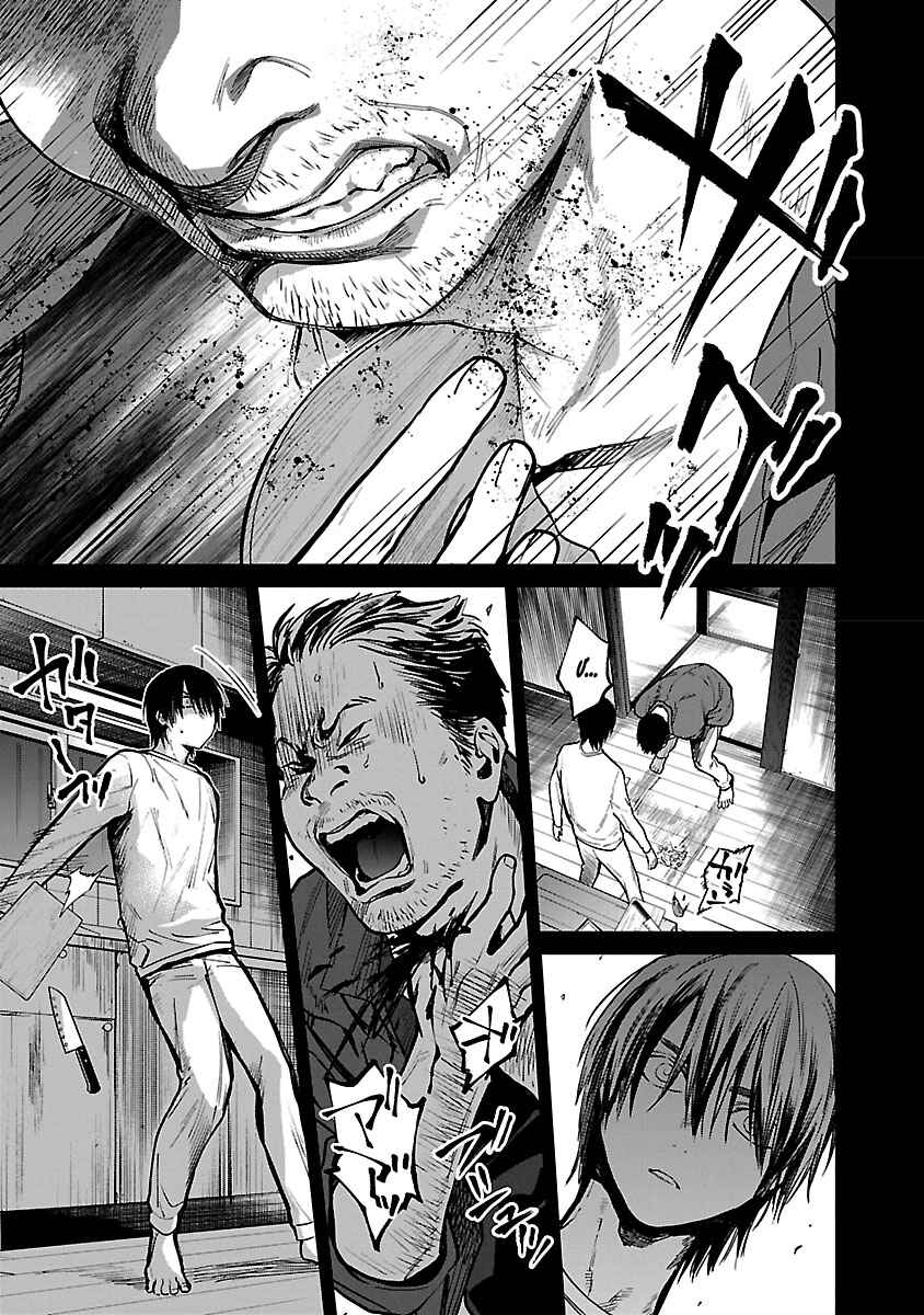 Chapter 34 - Page 13