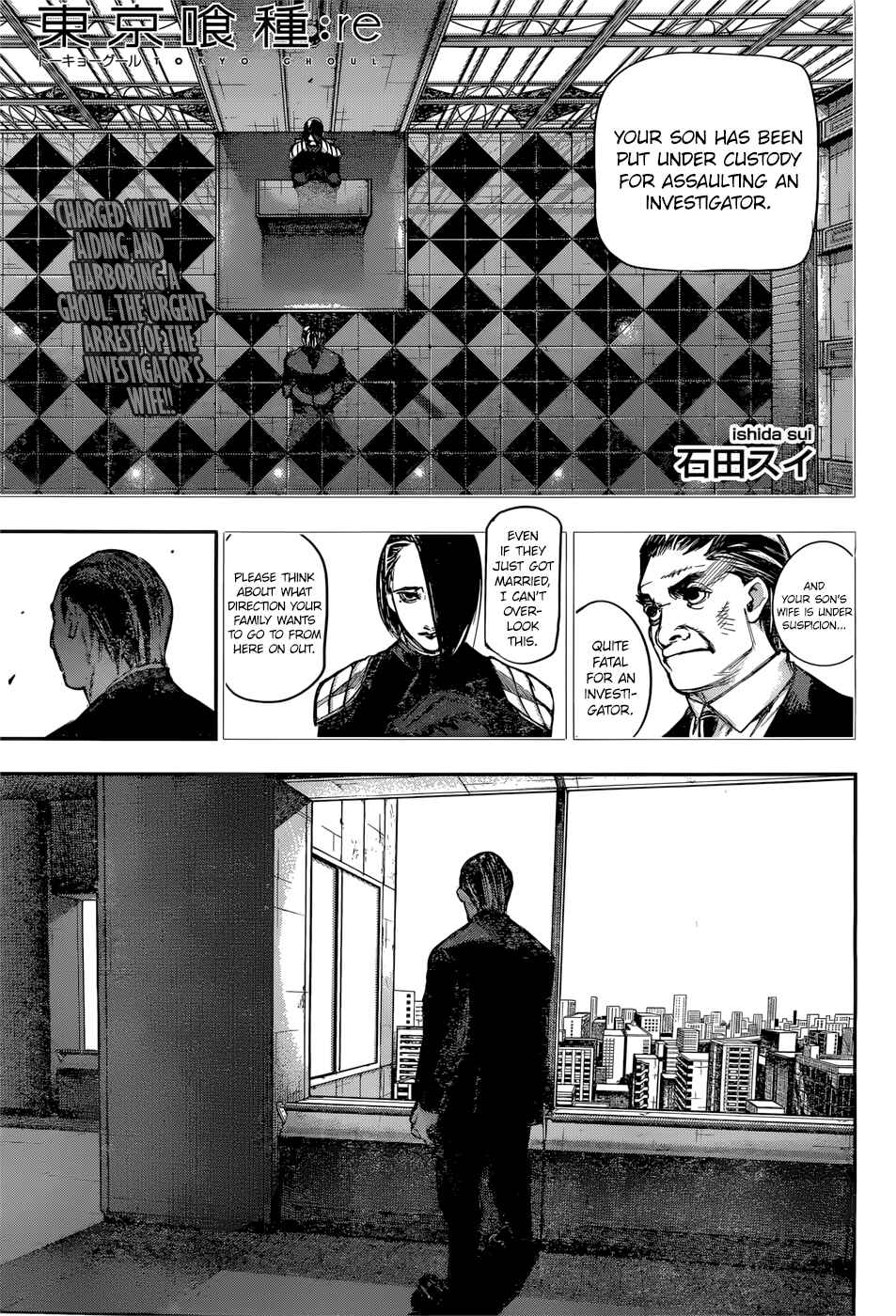 Chapter 130 - Page 1
