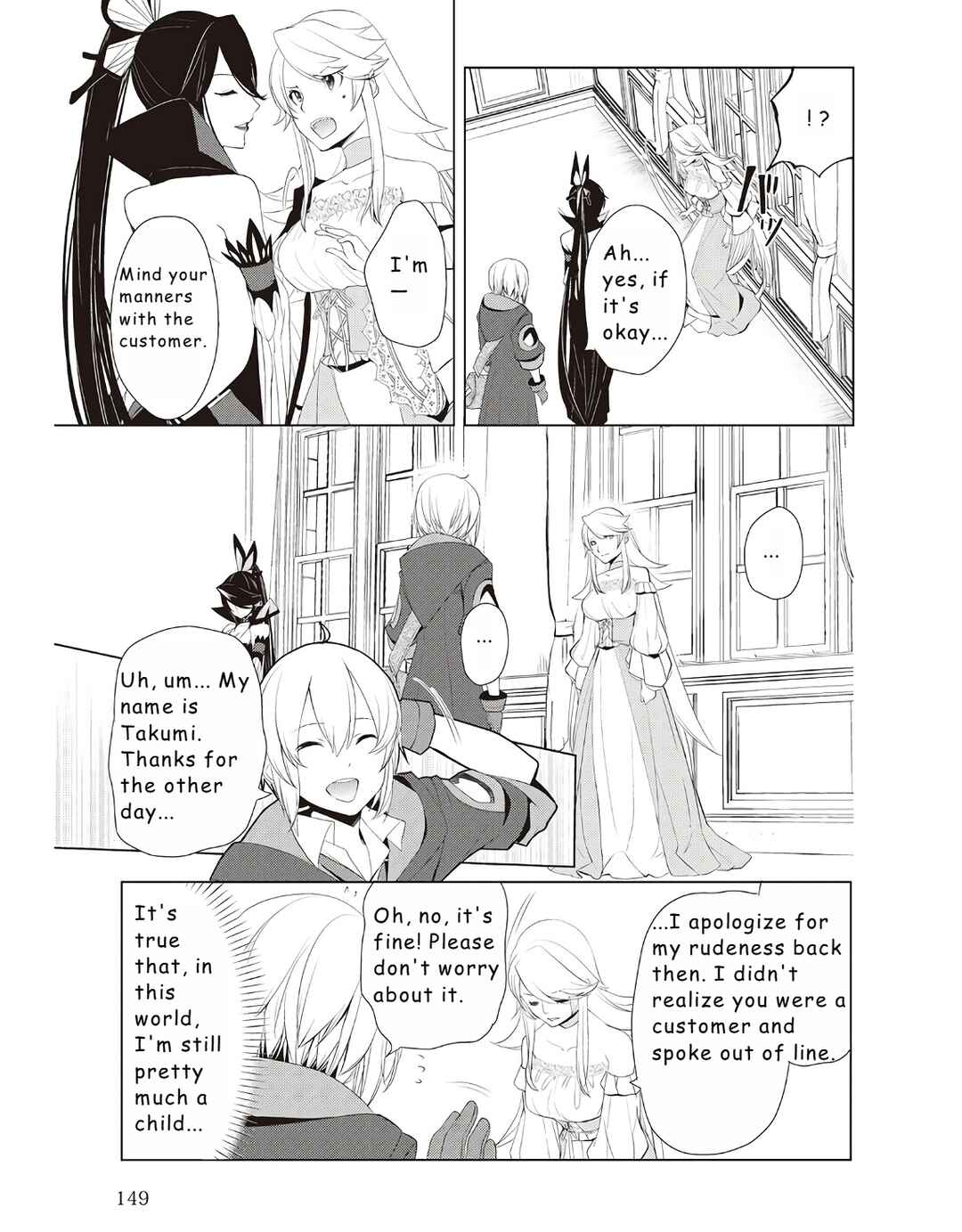 Chapter 13 - Page 5