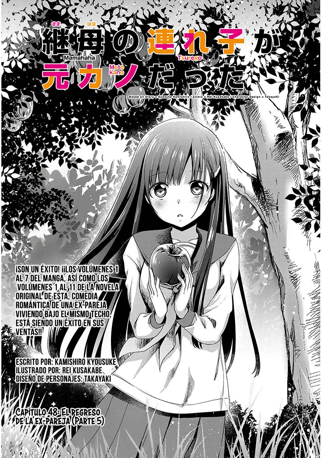 Chapter 48.1 - Page 1