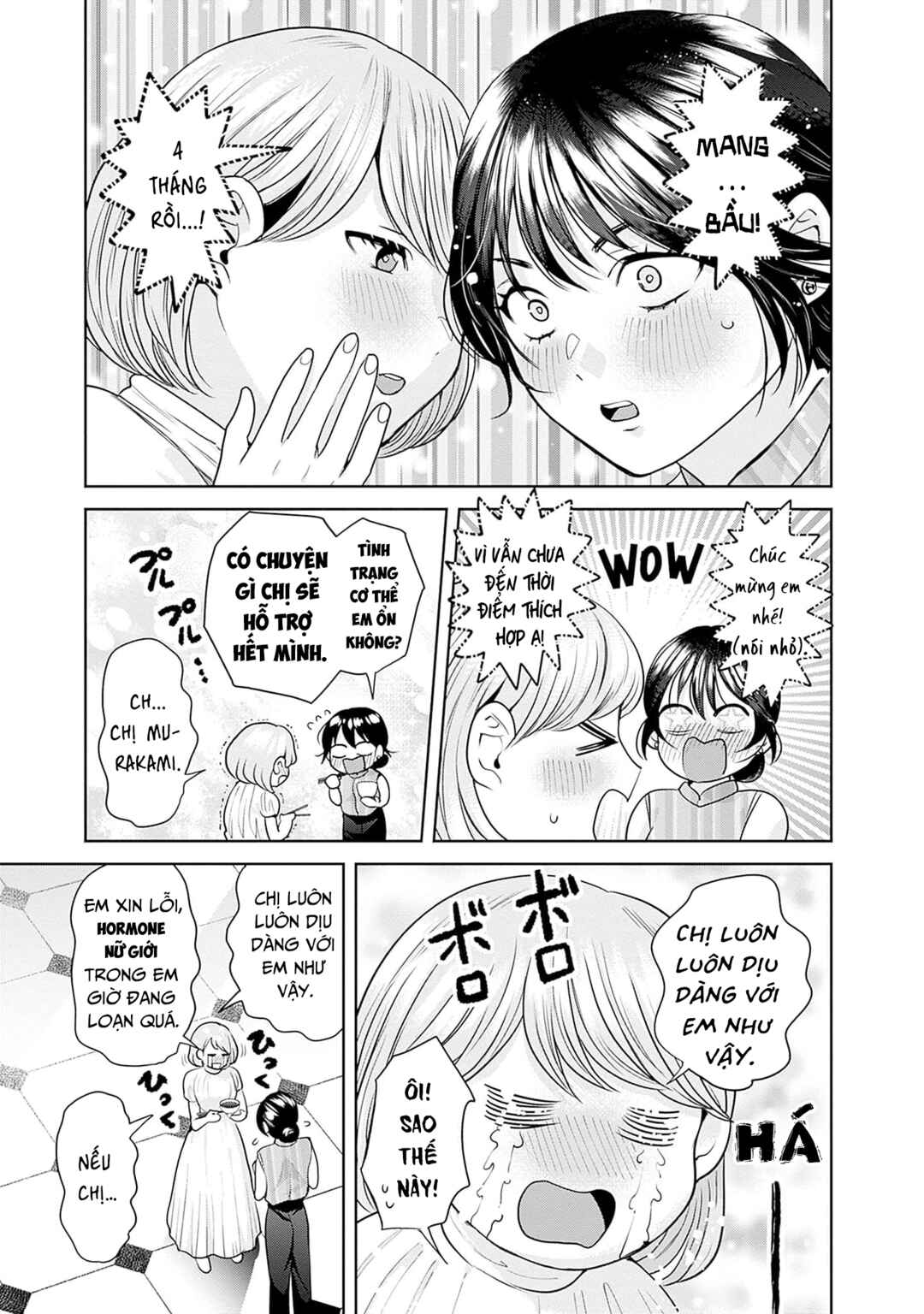 Chapter 12 - Page 12