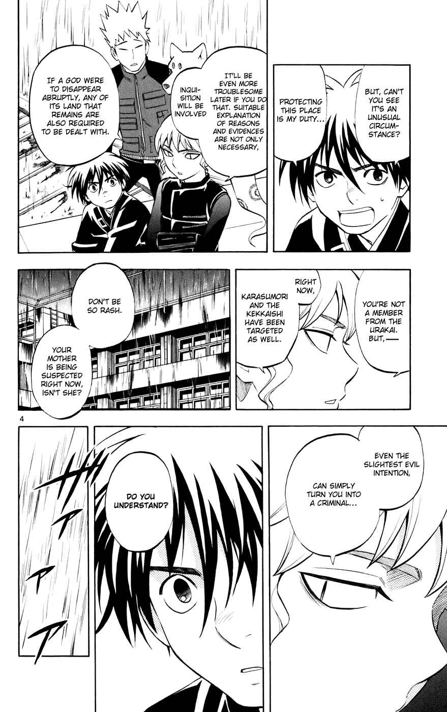 Chapter 196 - Page 4