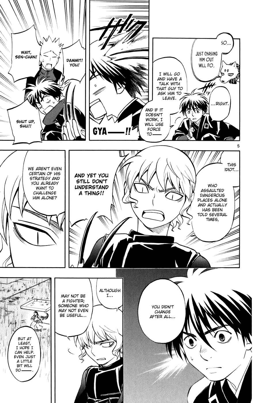 Chapter 196 - Page 5