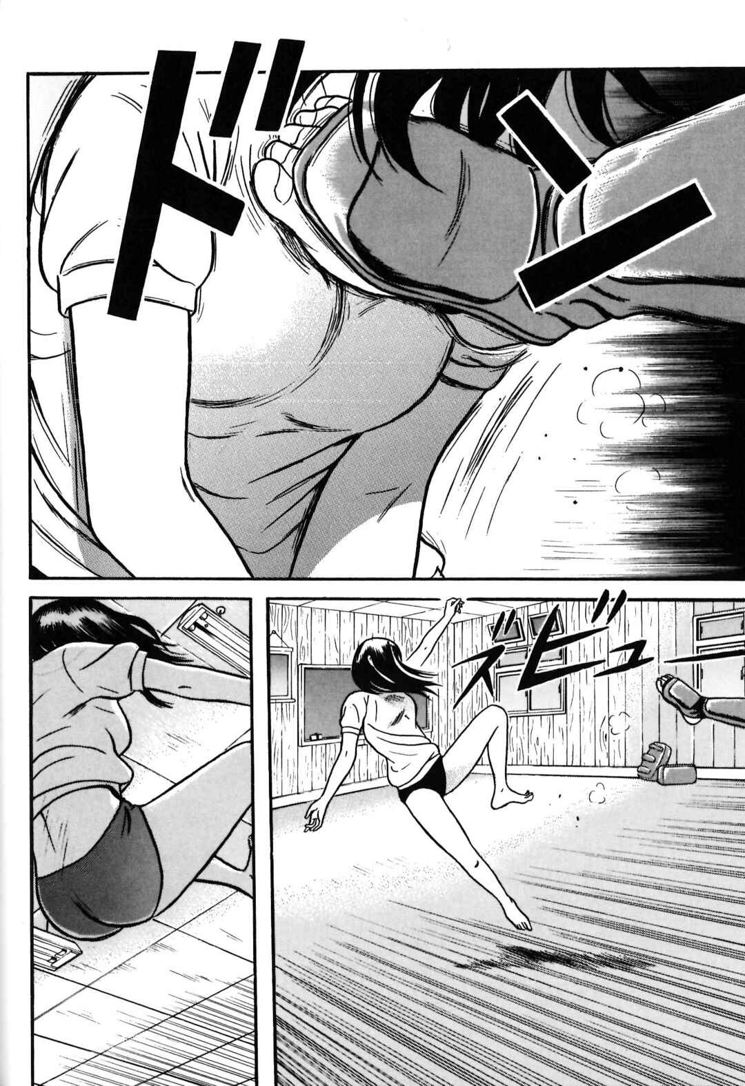 Chapter 3 - Page 3
