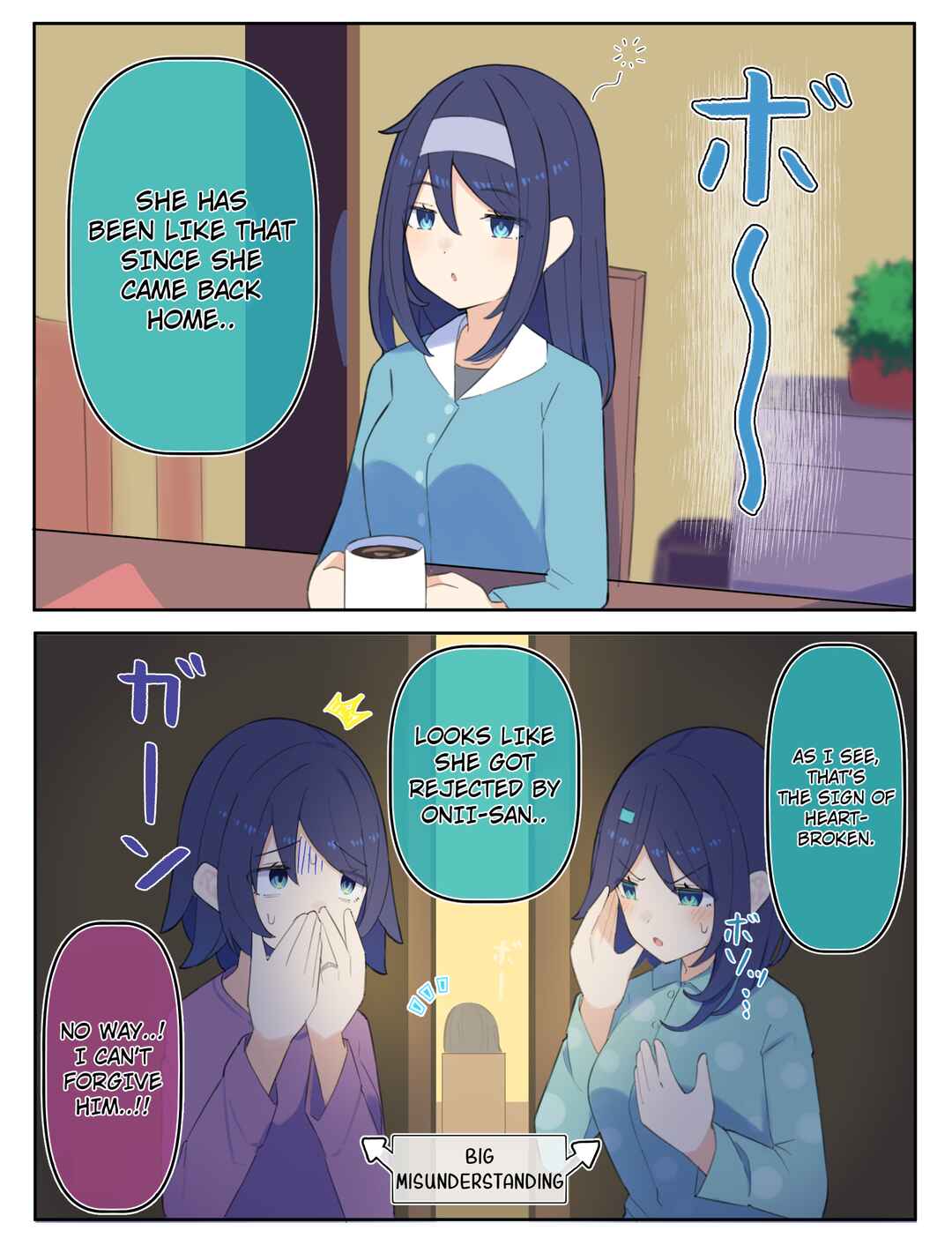 Chapter 81 - Page 1