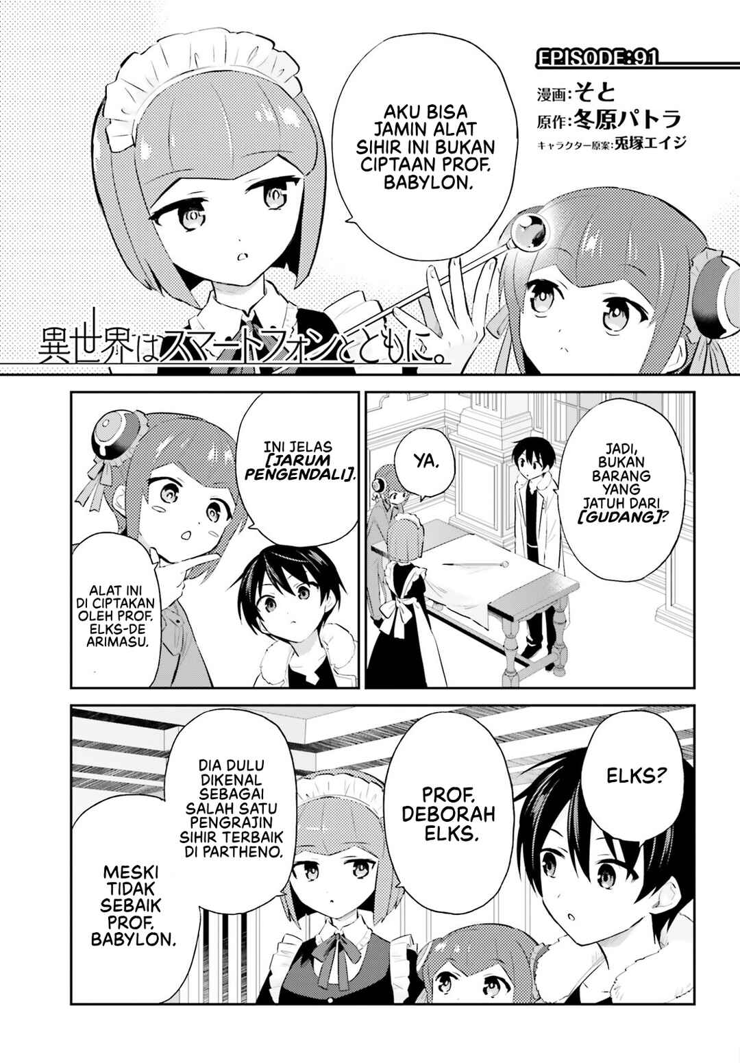 Chapter 91 - Page 2