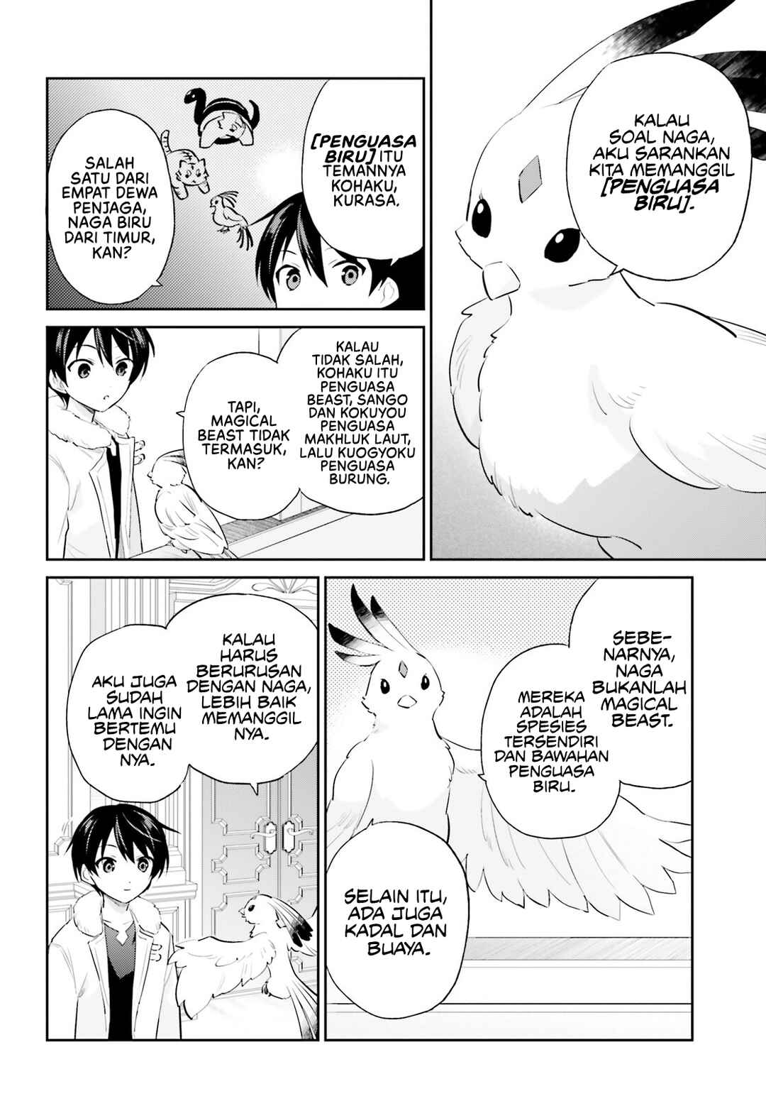 Chapter 91 - Page 5