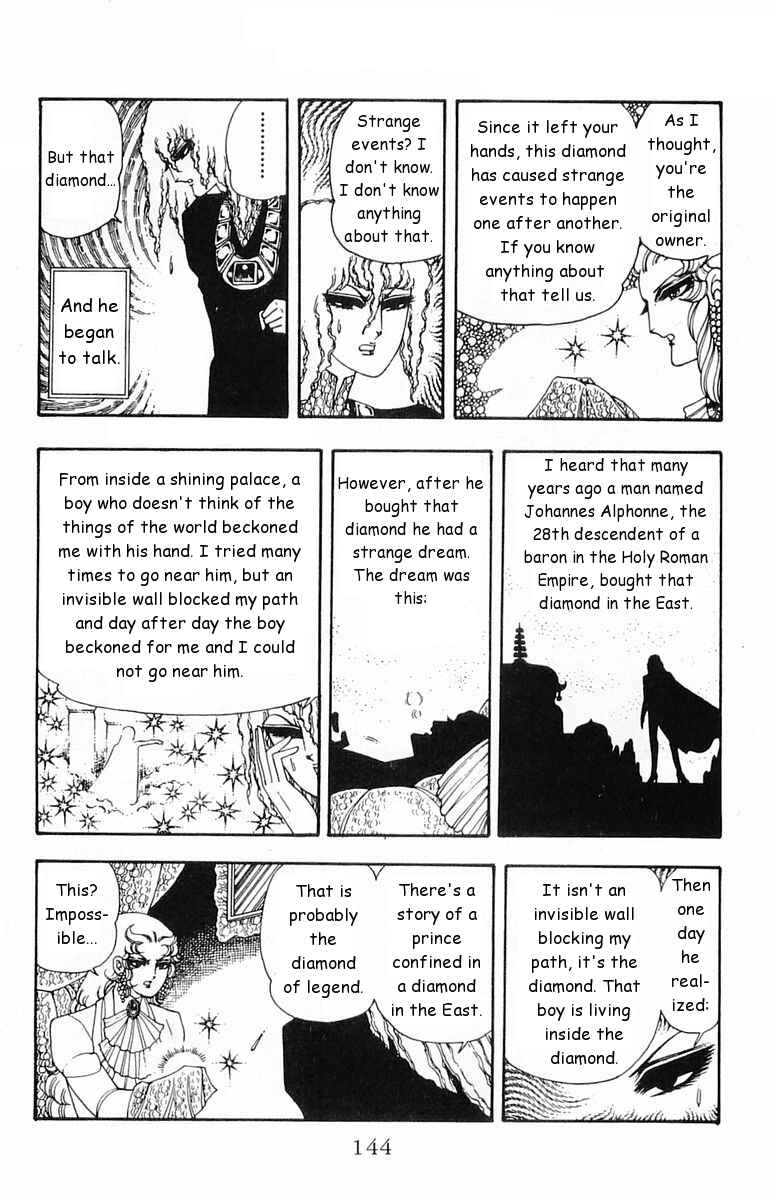 Chapter 19 - Page 20