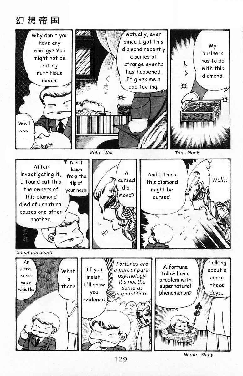 Chapter 19 - Page 5