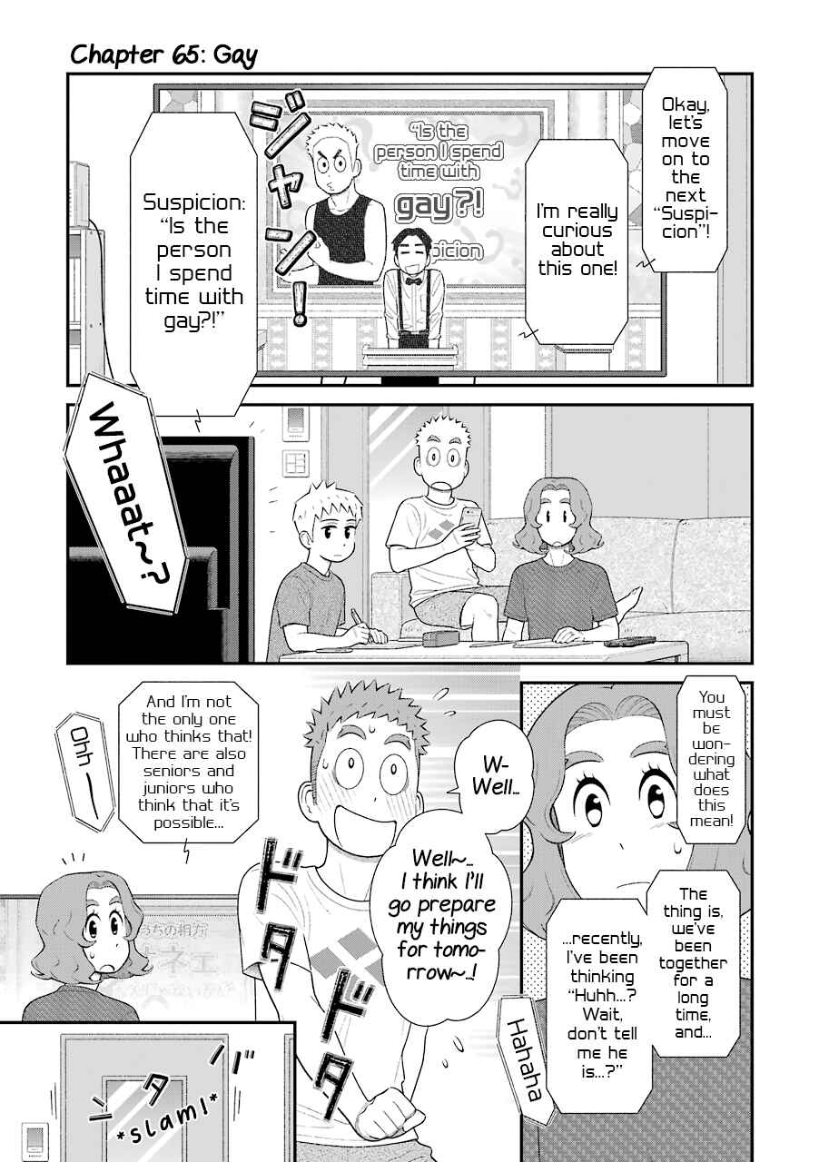 Chapter 65 - Page 1
