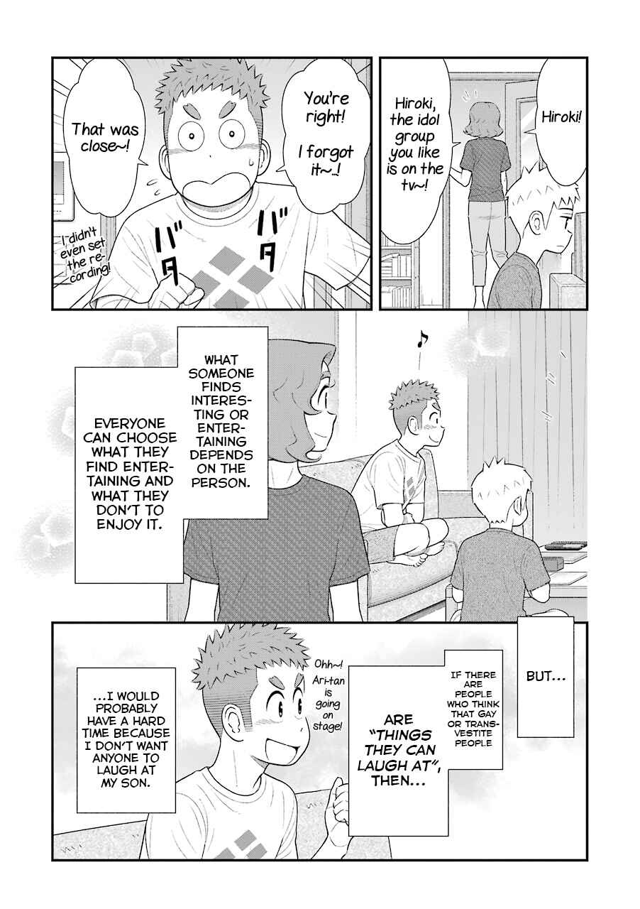 Chapter 65 - Page 4