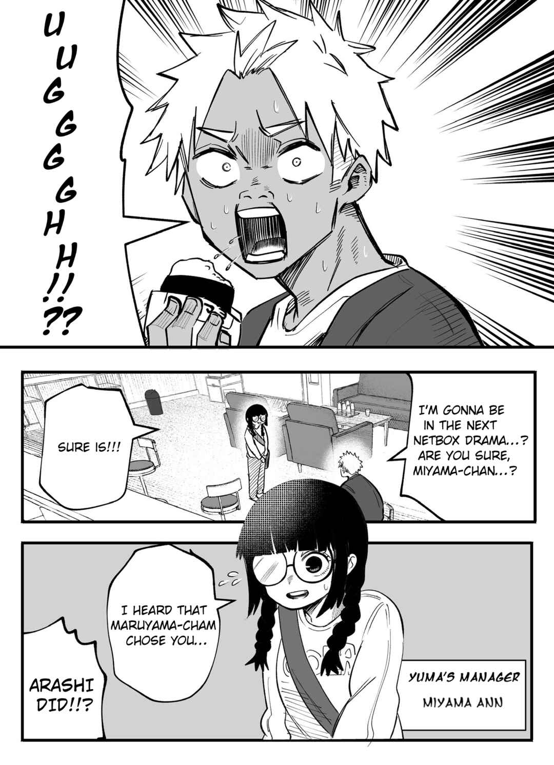 Chapter 60 - Page 4