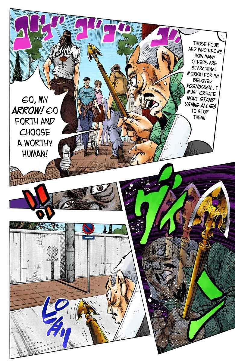 Chapter 106 - Page 5