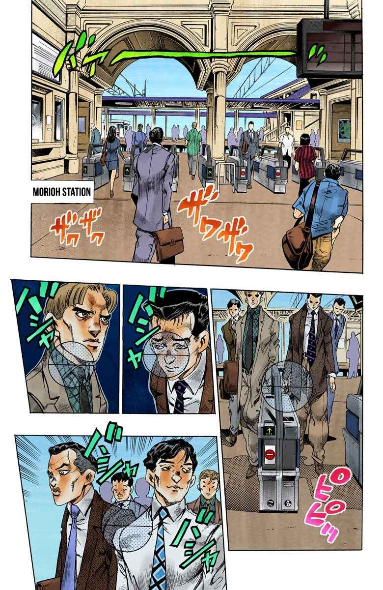Chapter 106 - Page 8