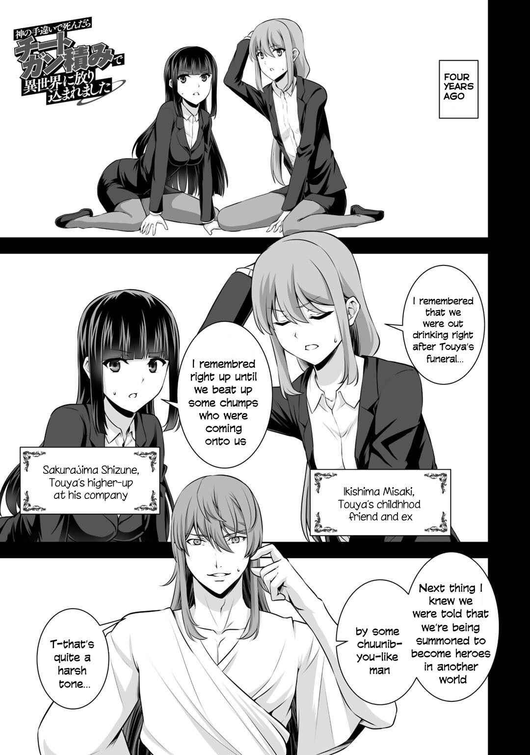 Chapter 15 - Page 2