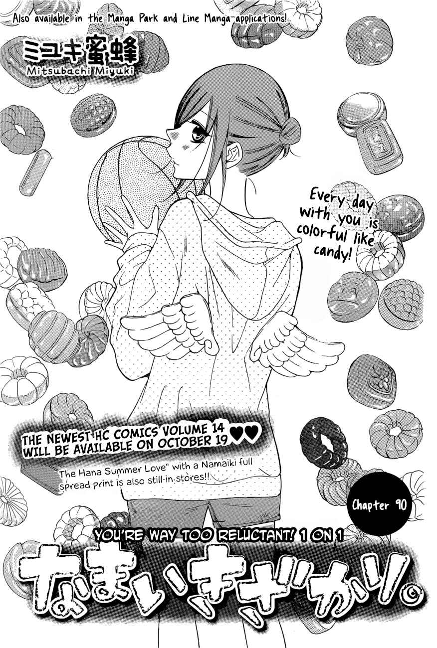Chapter 90 - Page 1