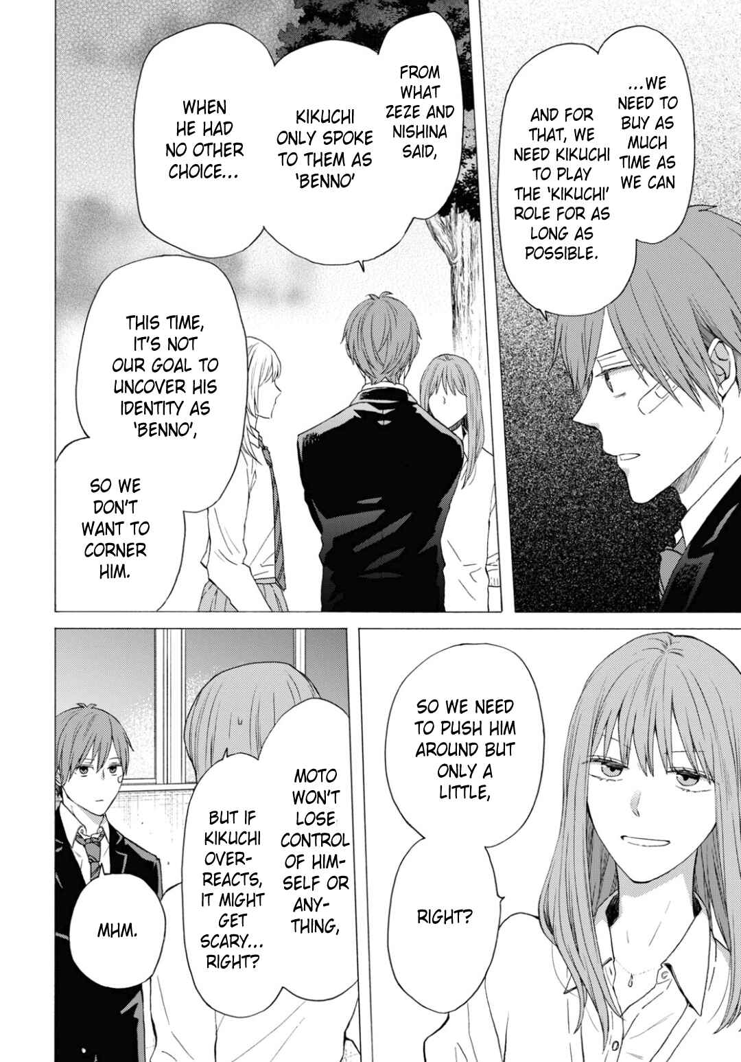 Chapter 142 - Page 2