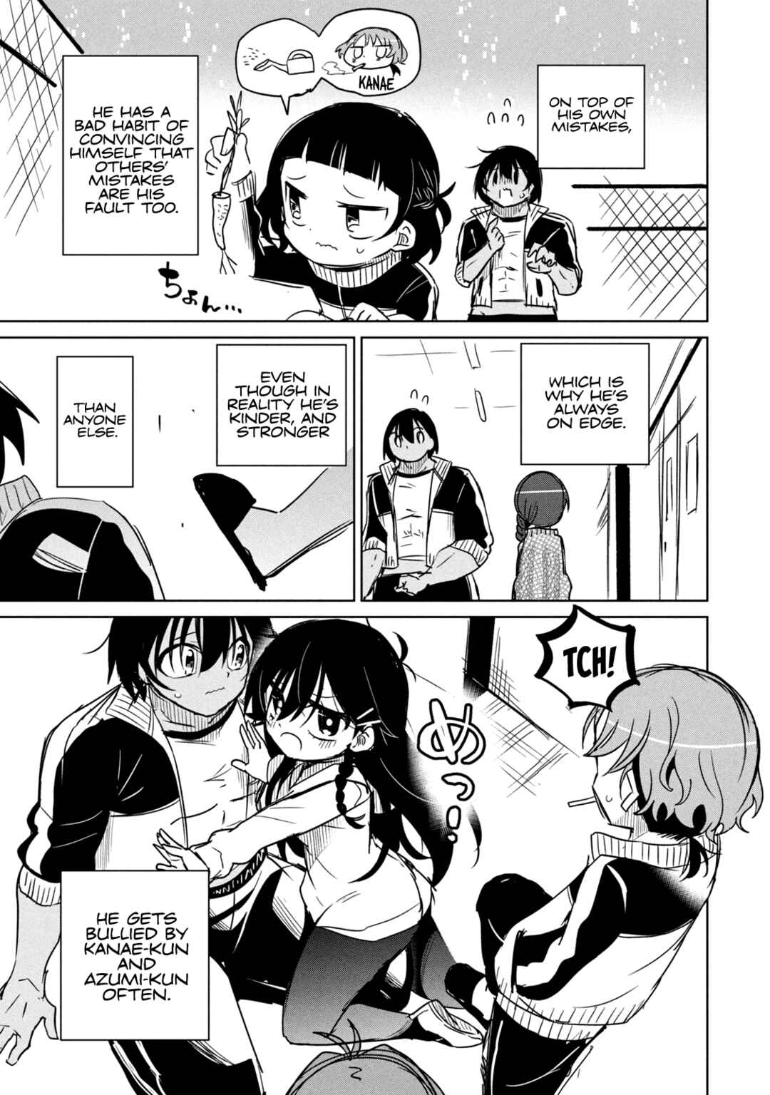 Chapter 58.5 - Page 5