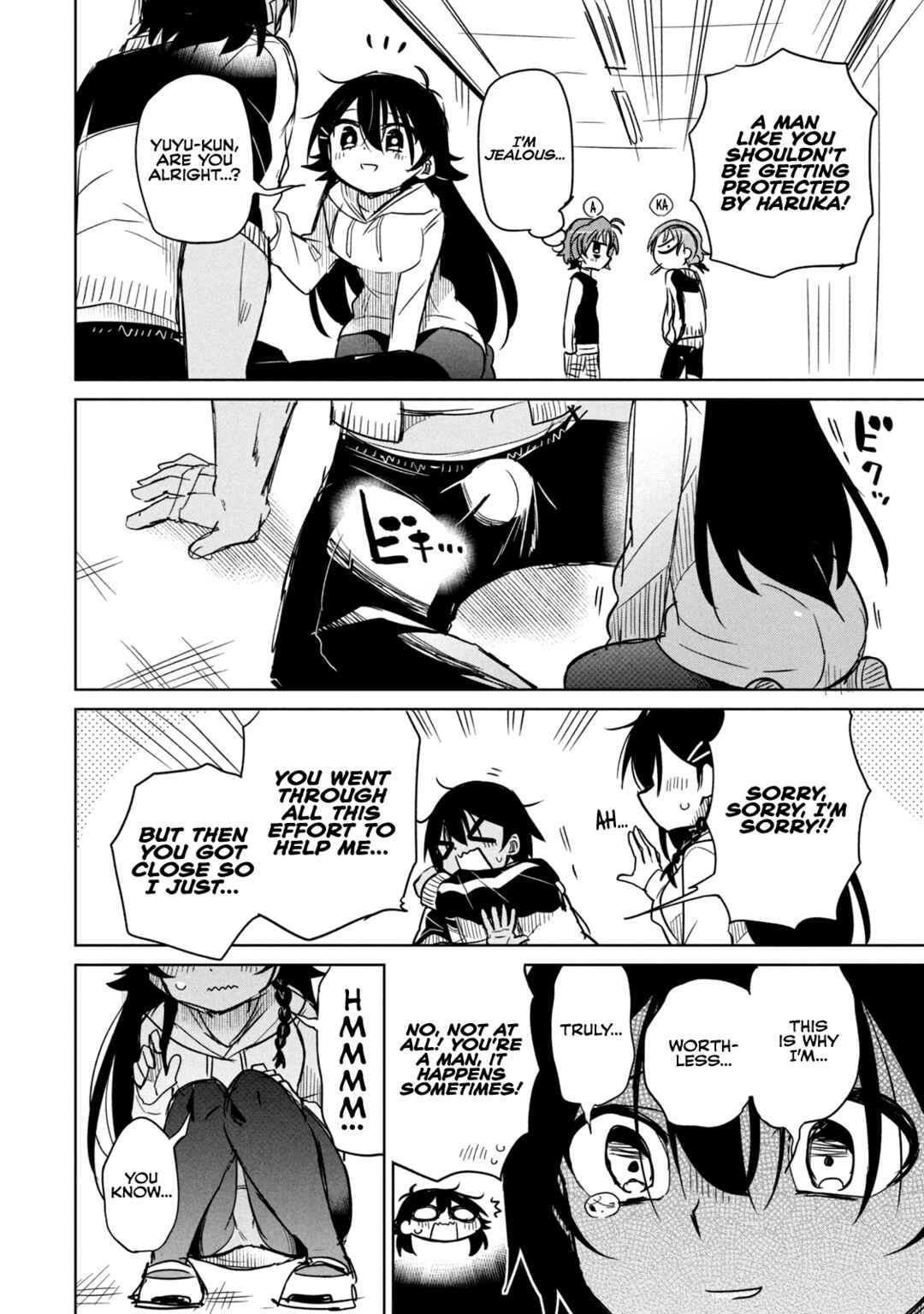 Chapter 58.5 - Page 6