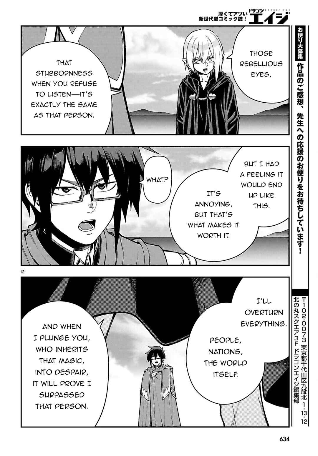 Chapter 125 - Page 12