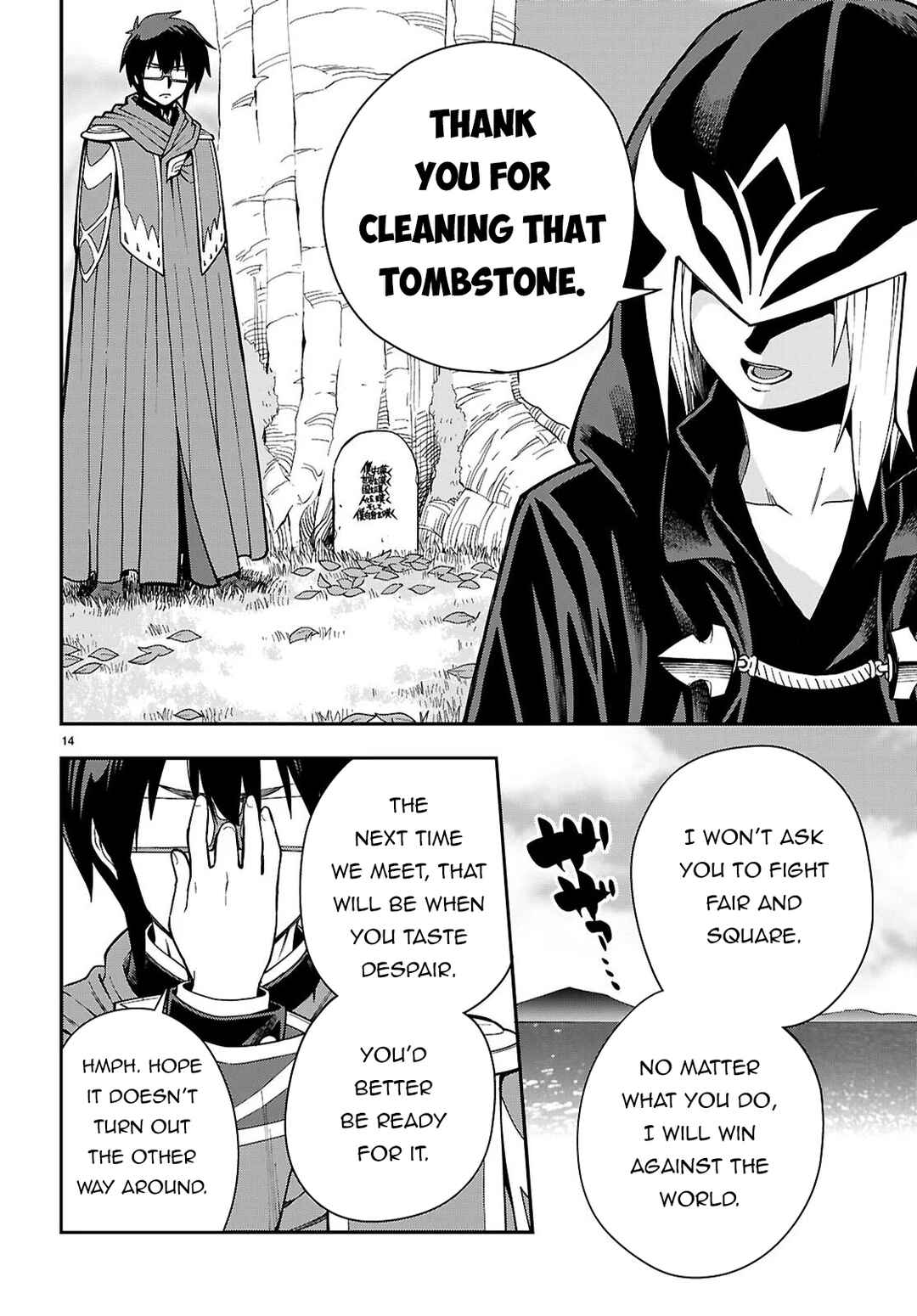 Chapter 125 - Page 14