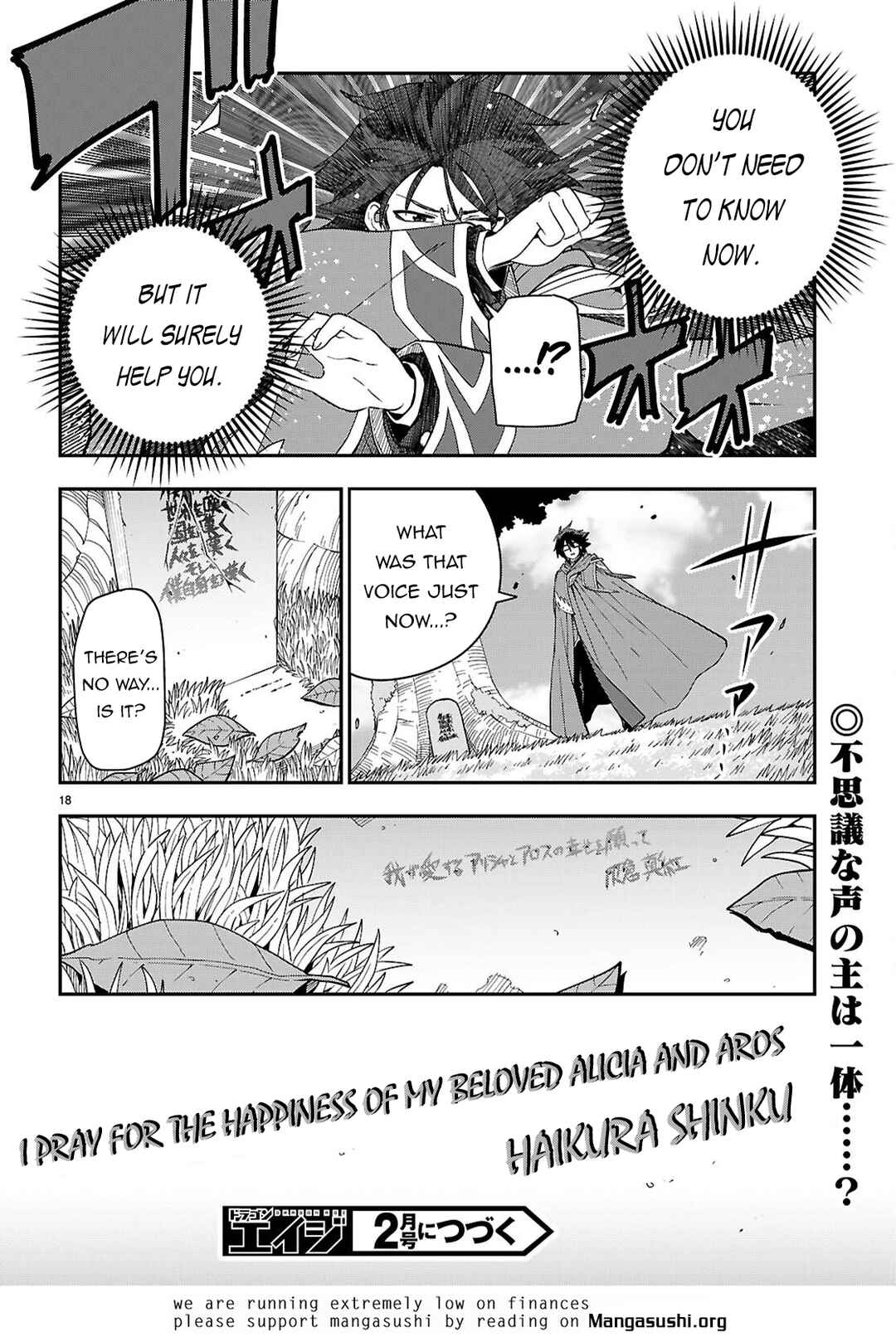 Chapter 125 - Page 18