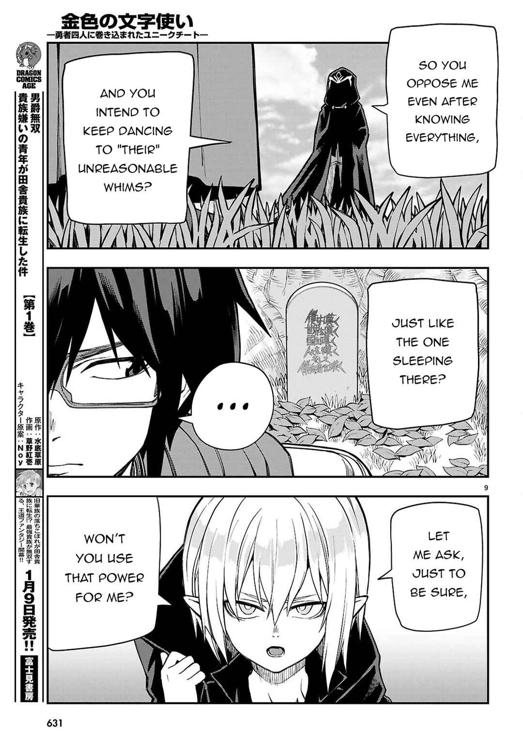 Chapter 125 - Page 9