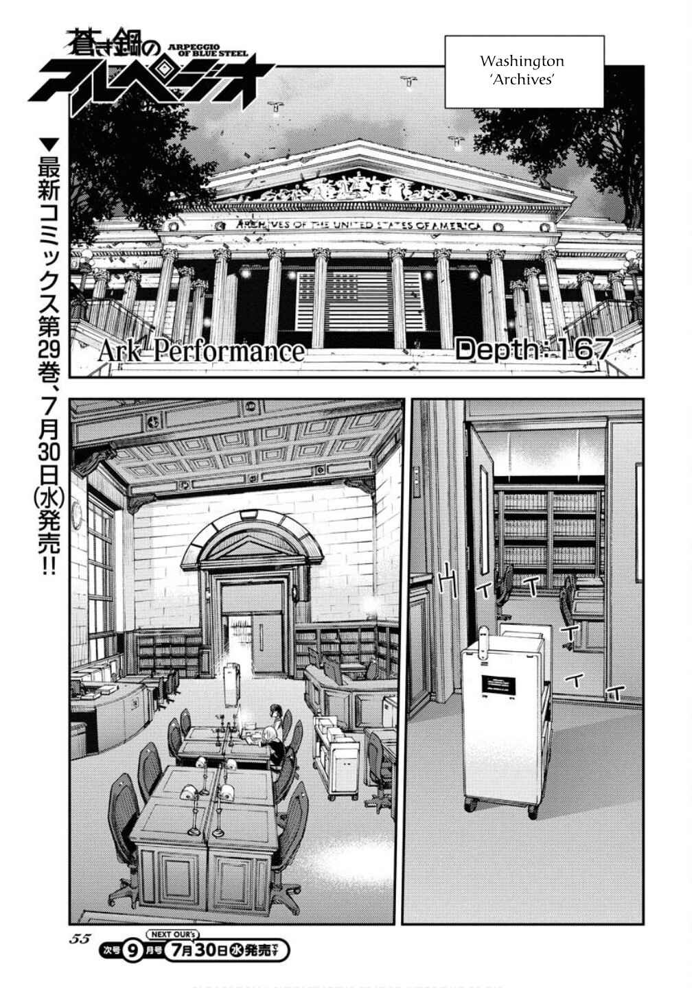 Chapter 167 - Page 2