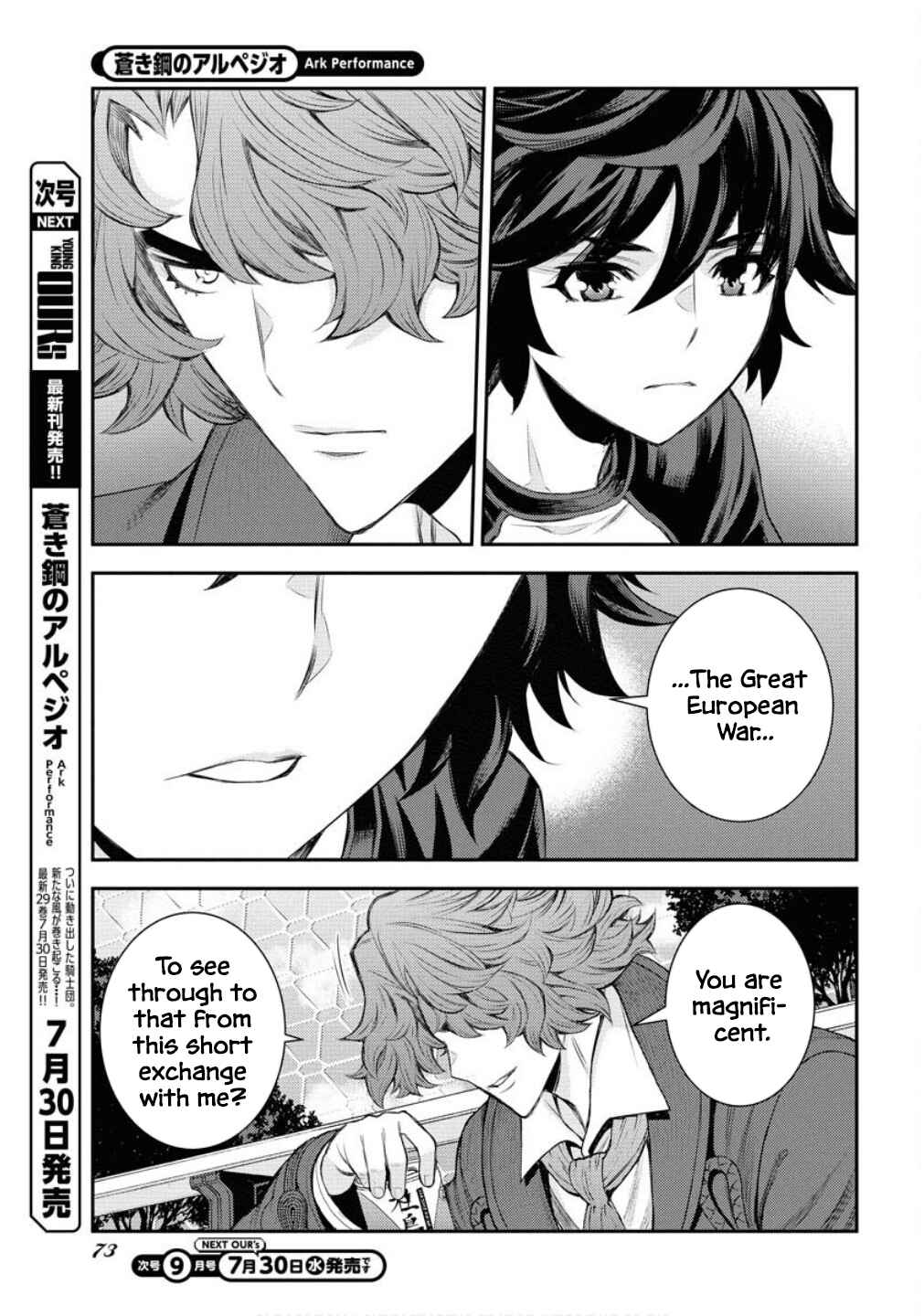 Chapter 167 - Page 20