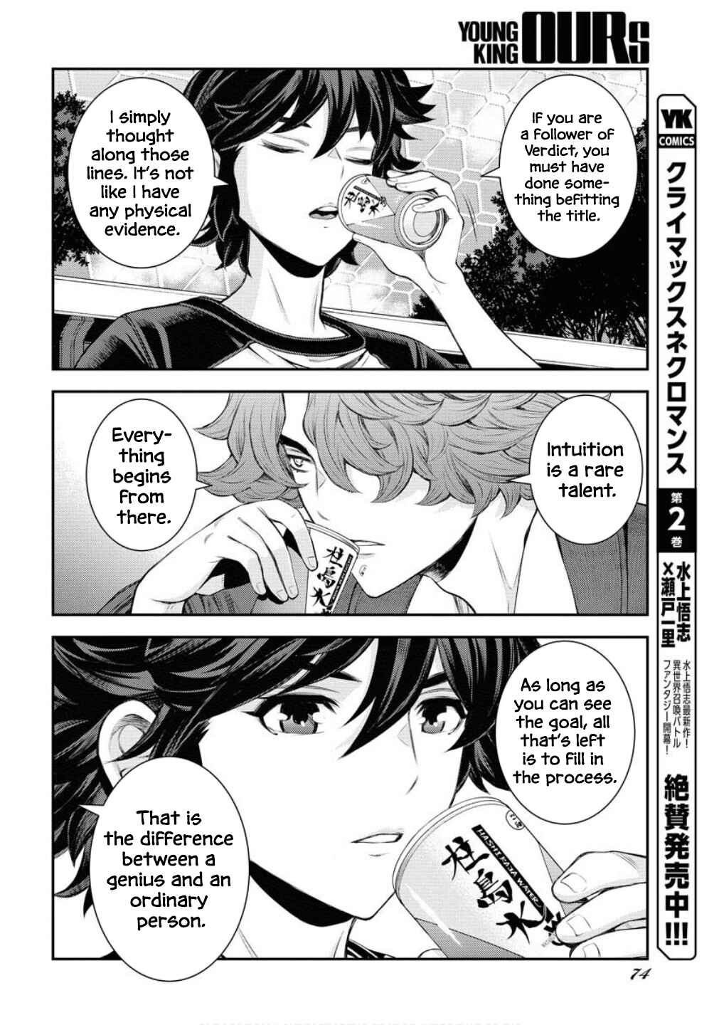 Chapter 167 - Page 21
