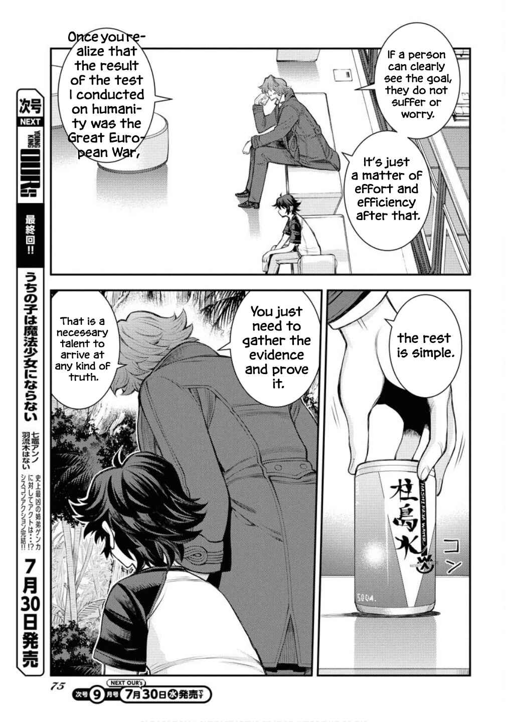 Chapter 167 - Page 22