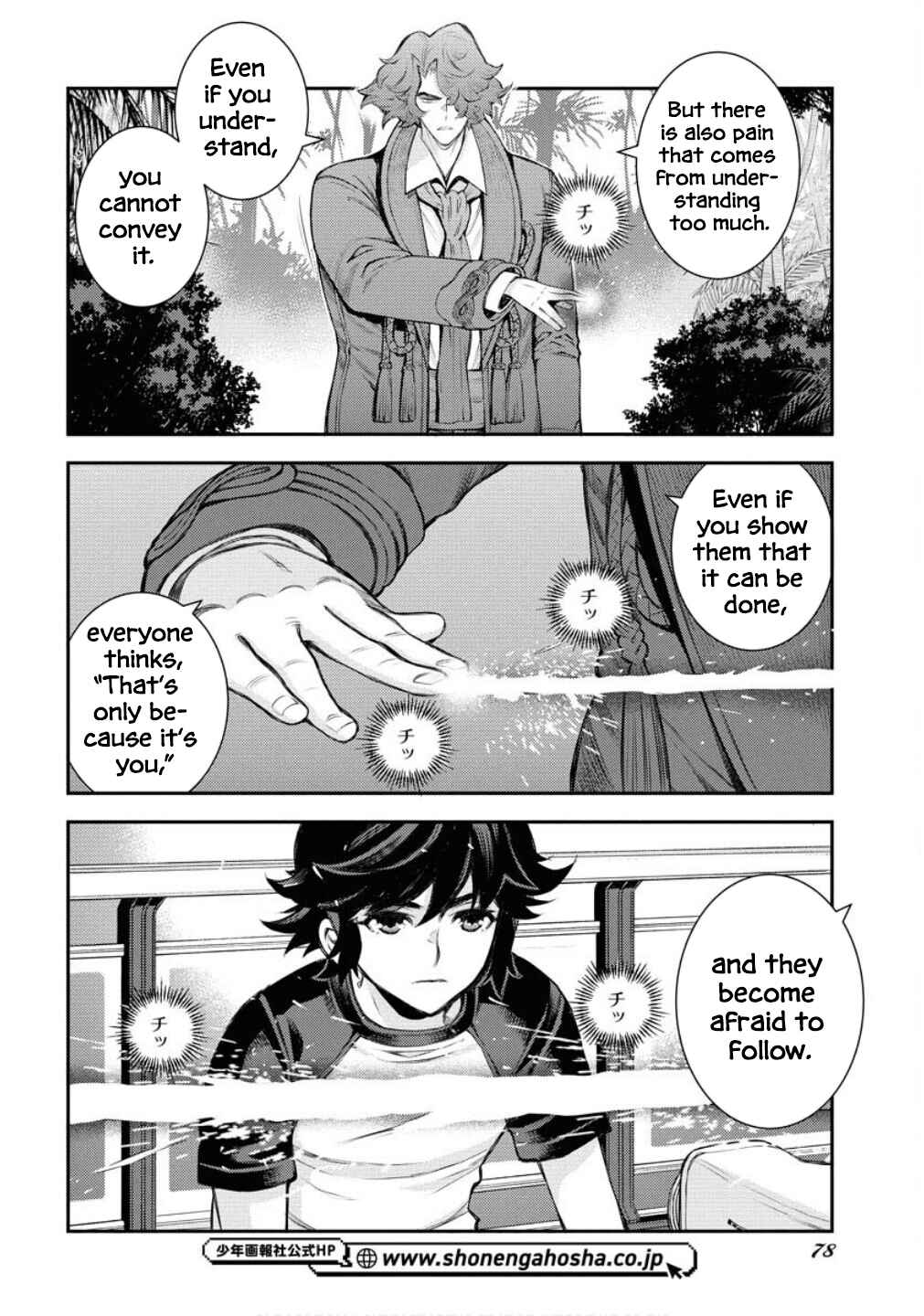 Chapter 167 - Page 25