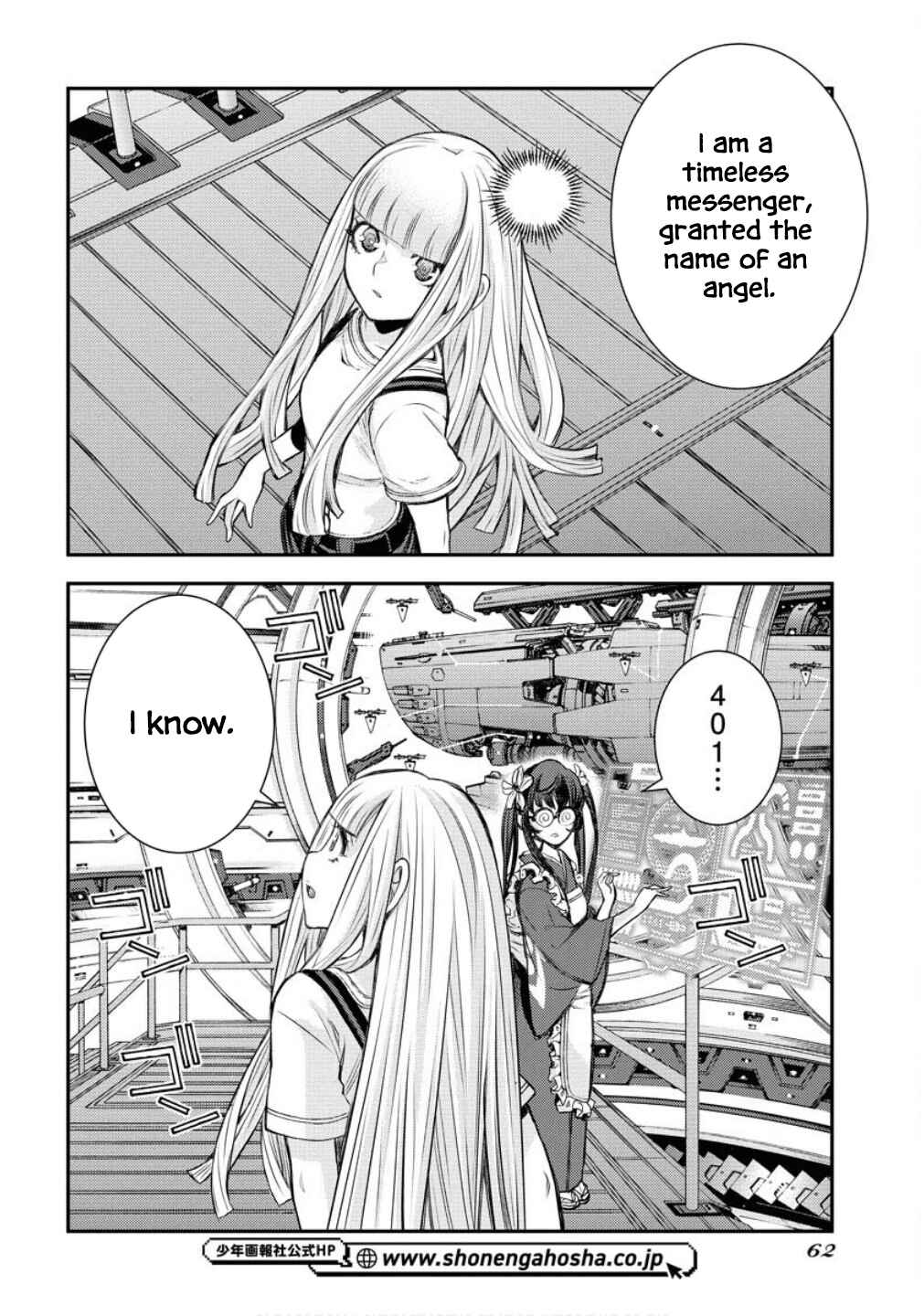 Chapter 167 - Page 9