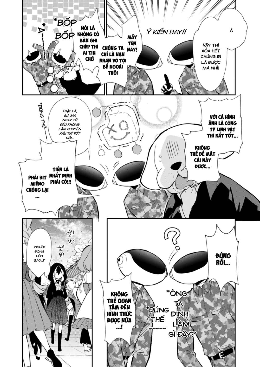 Chapter 16 - Page 12