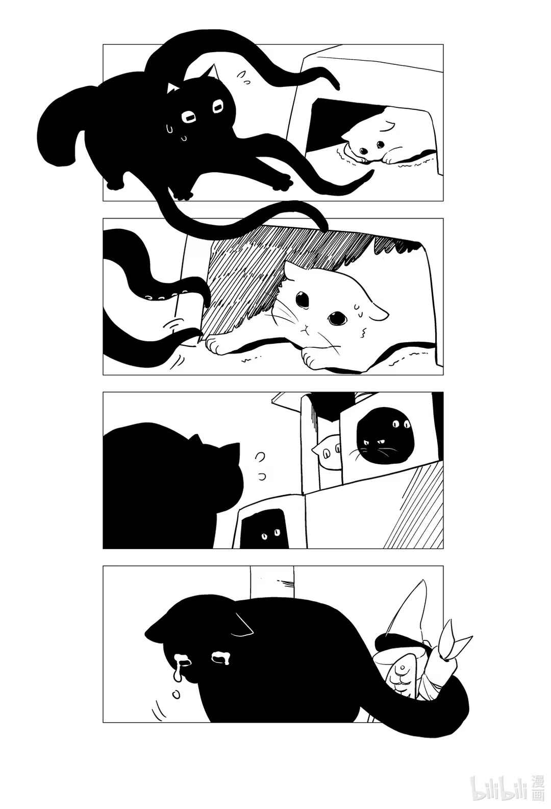 Chapter 20 - Page 4