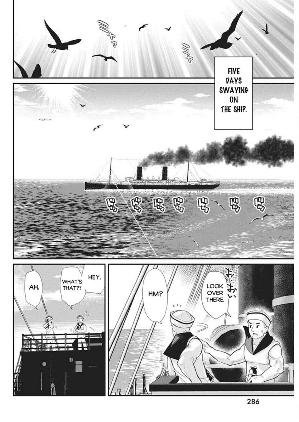 Chapter 81 - Page 12